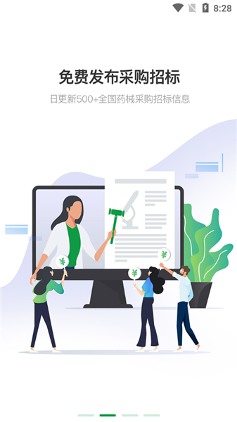 ҽҩ����ʽ�� v1.1.0 ��׿��