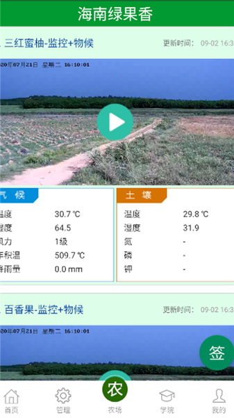 �����Ӳ��������ذ�׿��app