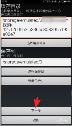 ts��Ƶ�ϲ�������ΰѼ��ٸ�ts��Ƶ�ļ��ϲ���һ��