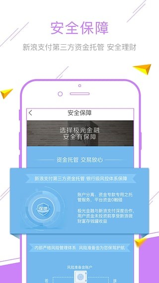 �������APP v3.3.9 ��׿��