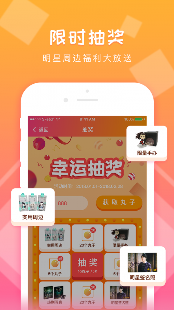 ����app v3.3.1 ��׿��