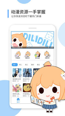 Dվapp v3.2.5 �ֻ���