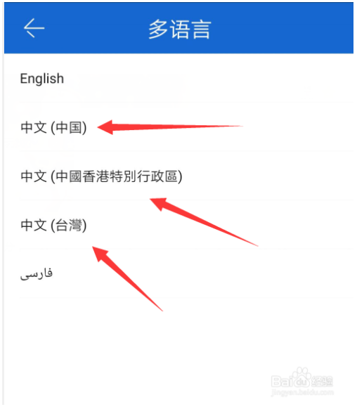 ���ӿ촫�ֻ�������ʹ�÷�����ͼ6