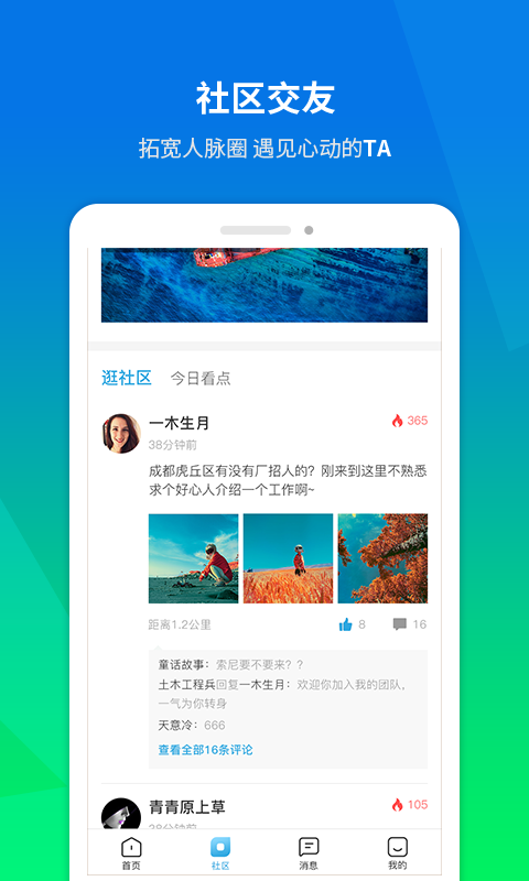 ְ�ع���app v1.2.0 ��׿��