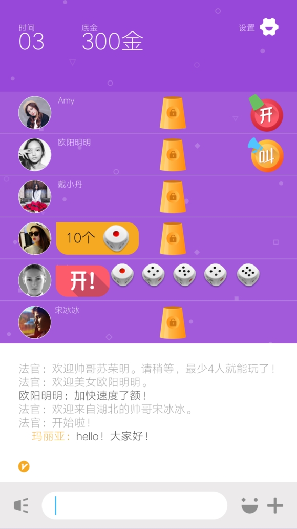 ������Ϸ�淨4