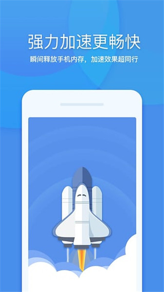 360������ʦ�ֻ���APPapp��׿��