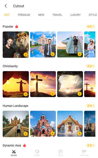 Cut Cut���� v1.5.0 ��׿��