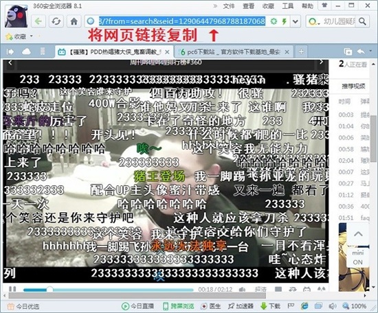 b站视频下载器使用教程1