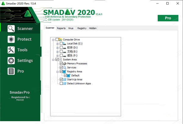 Smadav 2020
