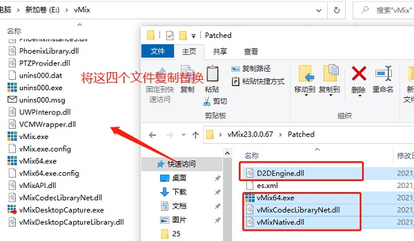 vMix Pro23ƽ氲װƽ̳7