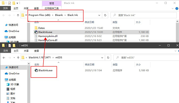 BlackInkƽ氲װ̳̽ͼ3