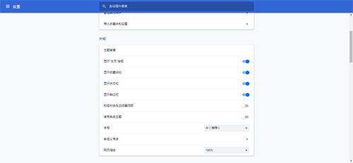 万能浏览器官方版如何自定义设置教程2