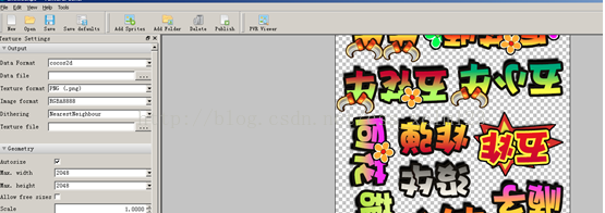 Texturepacker截图8