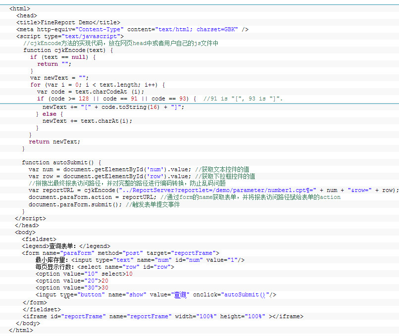 自定义参数界面5