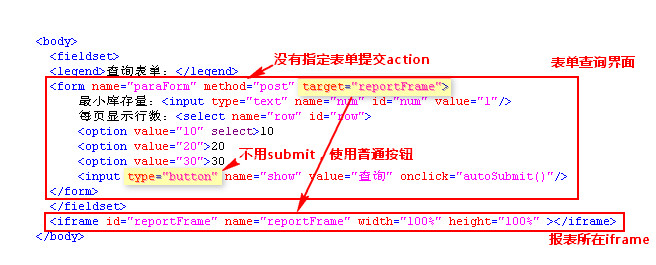 自定义参数界面3