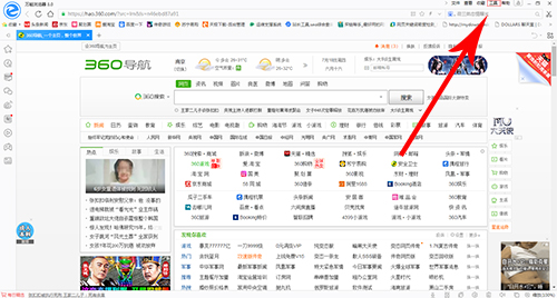 万能浏览器官方版如何自定义设置教程1