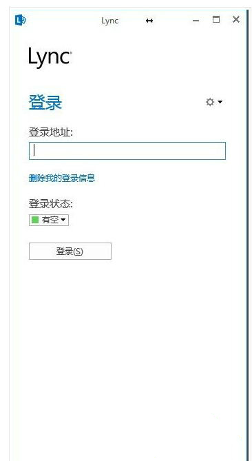 Microsoft Lync特色