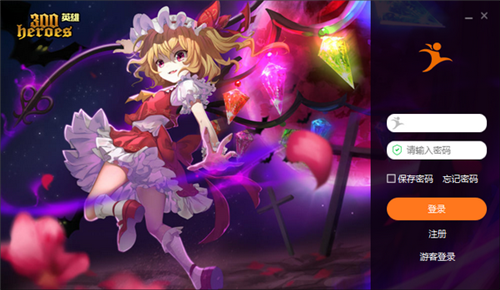 跳跃战网下载功能介绍