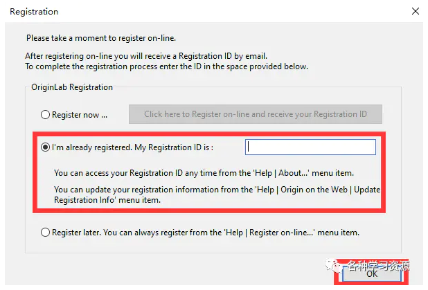 OriginLab 2019ƽʹ÷ͼ14
