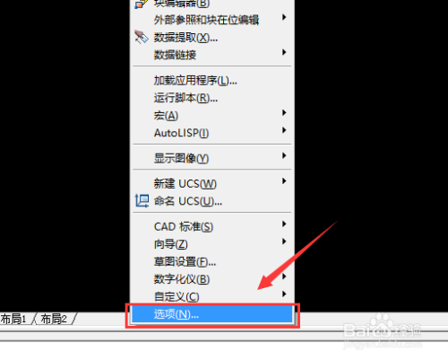 怎么把背景变成白色2