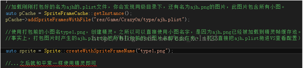 Texturepacker截图15