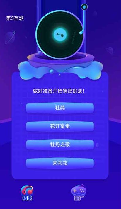 ���Ʋ¸�APP ���Ʋ¸�APP