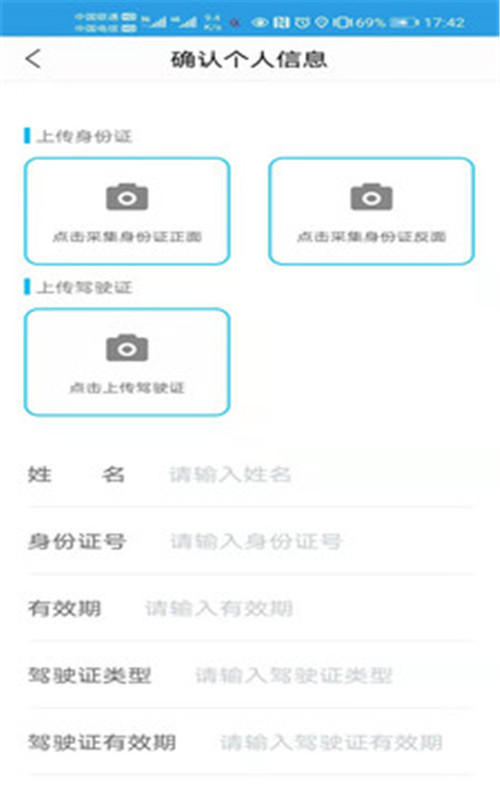 �λ���˳·��app