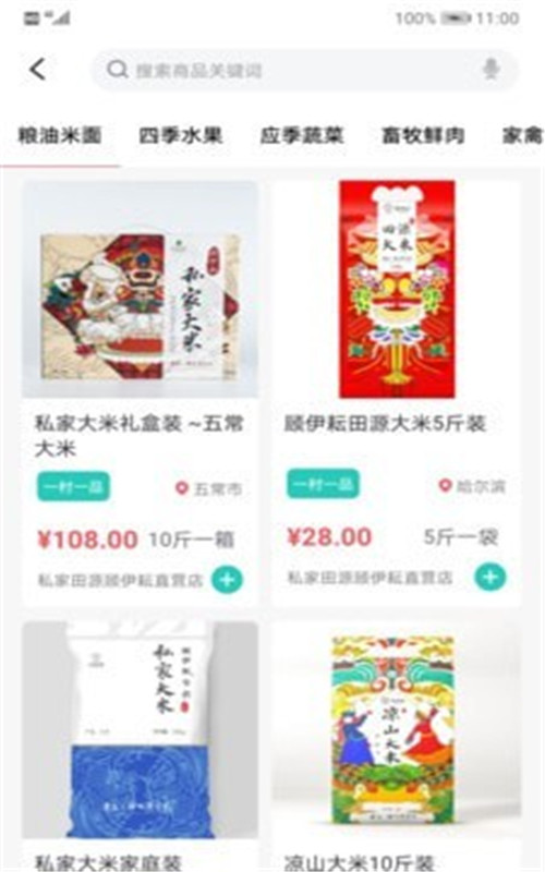 ������app