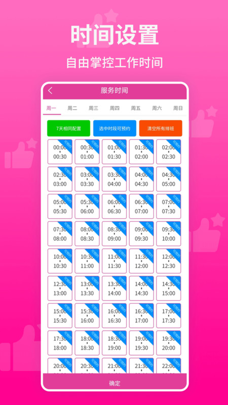 ����δ���ߣ��밴Ħ��ʦ��