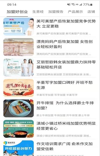 (��δ����)���˺ô�ҵ