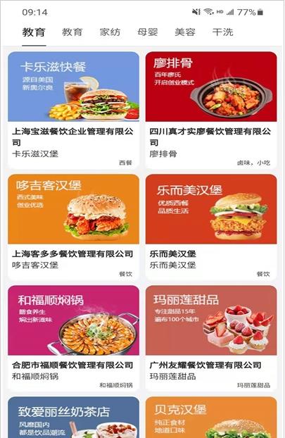 (��δ����)���˺ô�ҵ