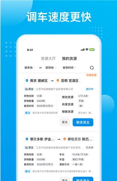 ��ͨ����