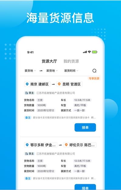 ��ͨ����