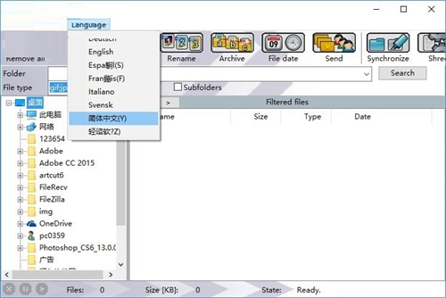 Alternate Archiver使用方法1