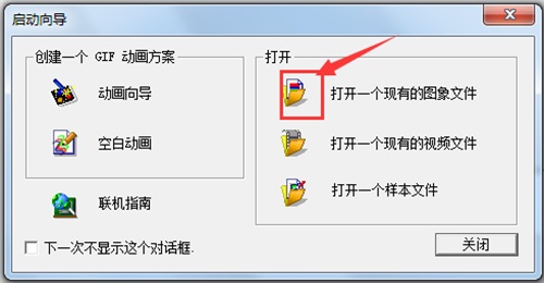 Ulead GIF Animatorʹ÷1