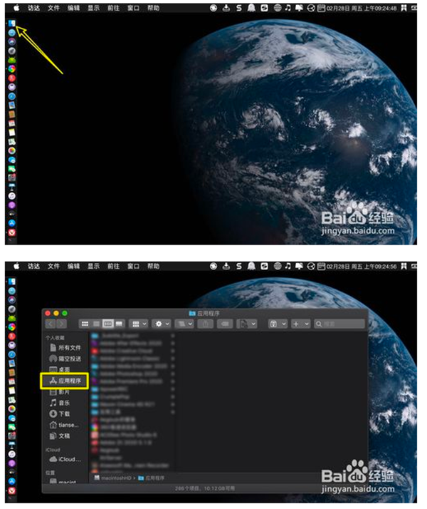 wps2021mac版怎么设置加密密码1