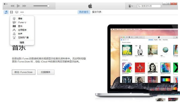 互盾苹果恢复大师免费版使用教程1
