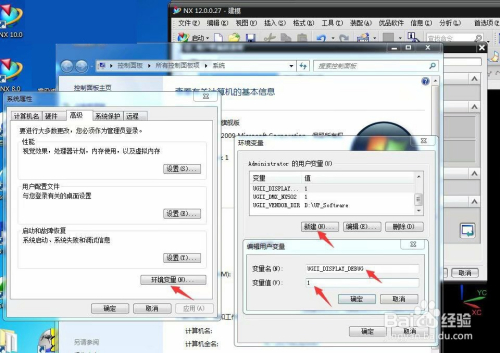 ug12.0怎么改成经典界面