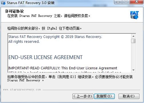 RS FAT Recoveryװƽ̳3