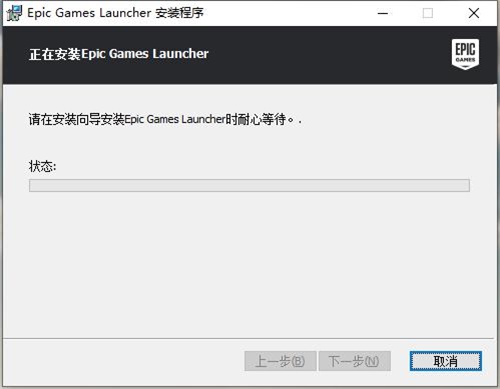 Twinmotion2020װƽ̳2