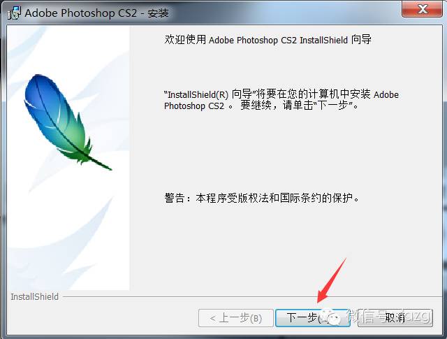 photoshop cs2װ