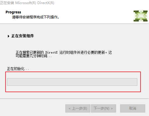 directx redist怎么安装