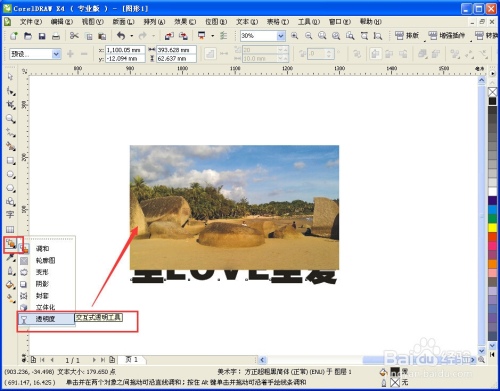coreldraw2019ƽô͸2