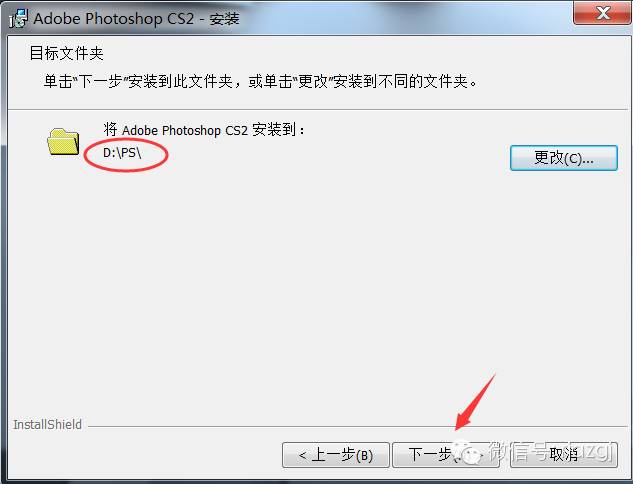 photoshop cs2װ