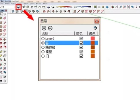 SketchUp2021截图14