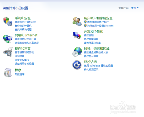 360软件管家下载