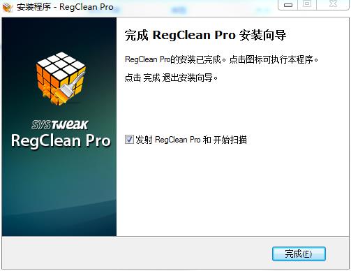 RegClean Pro破解版安装步骤3