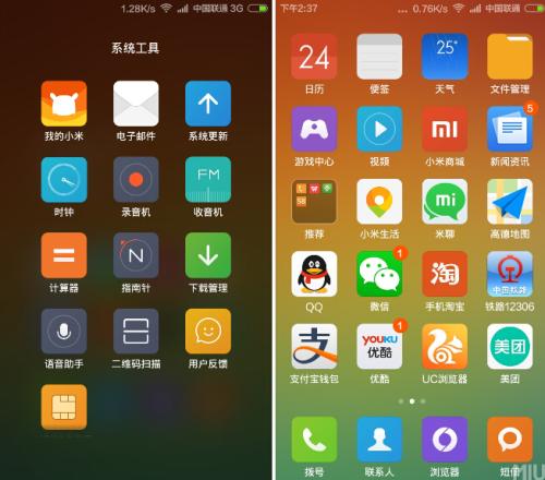 小米手机驱动怎么删除(卸载教程)