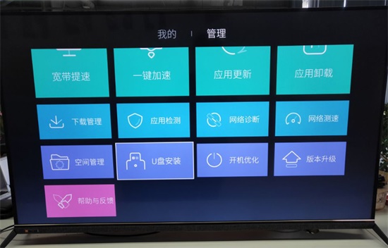 可乐电视tv破解版安装步骤2