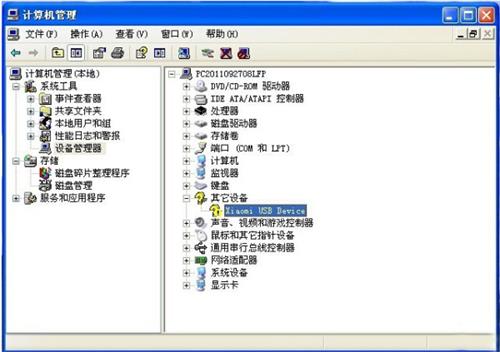 小米手机驱动官方正式版